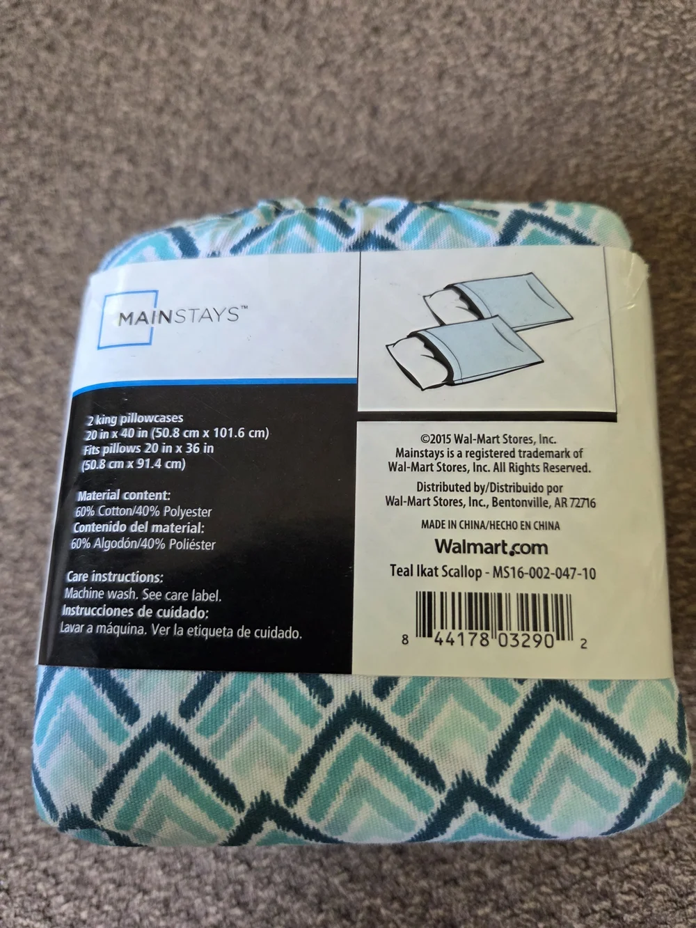 Mainstays Teal and White Chevron Pillowcases (2-Pack) King. 20×36